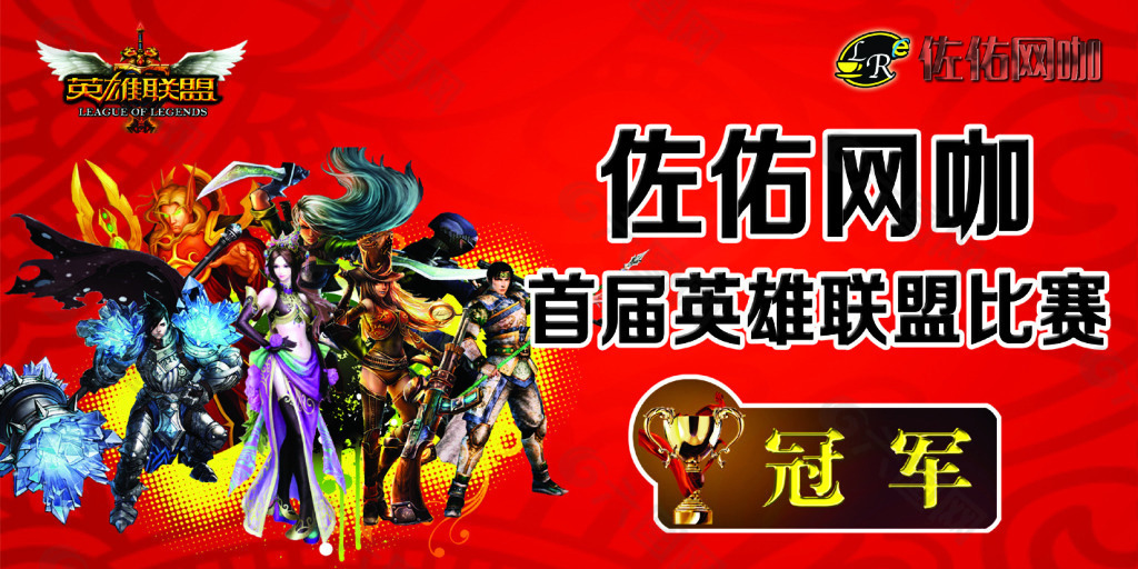 G2电子竞技俱乐部发布英雄联盟全球总决赛“无畏出征”主题队服,设计细节全解析-多宝电竞 G2电子竞技俱乐部发布英雄联盟全球总决赛“无畏出征”主题队服,设计细节全解析-多宝电竞