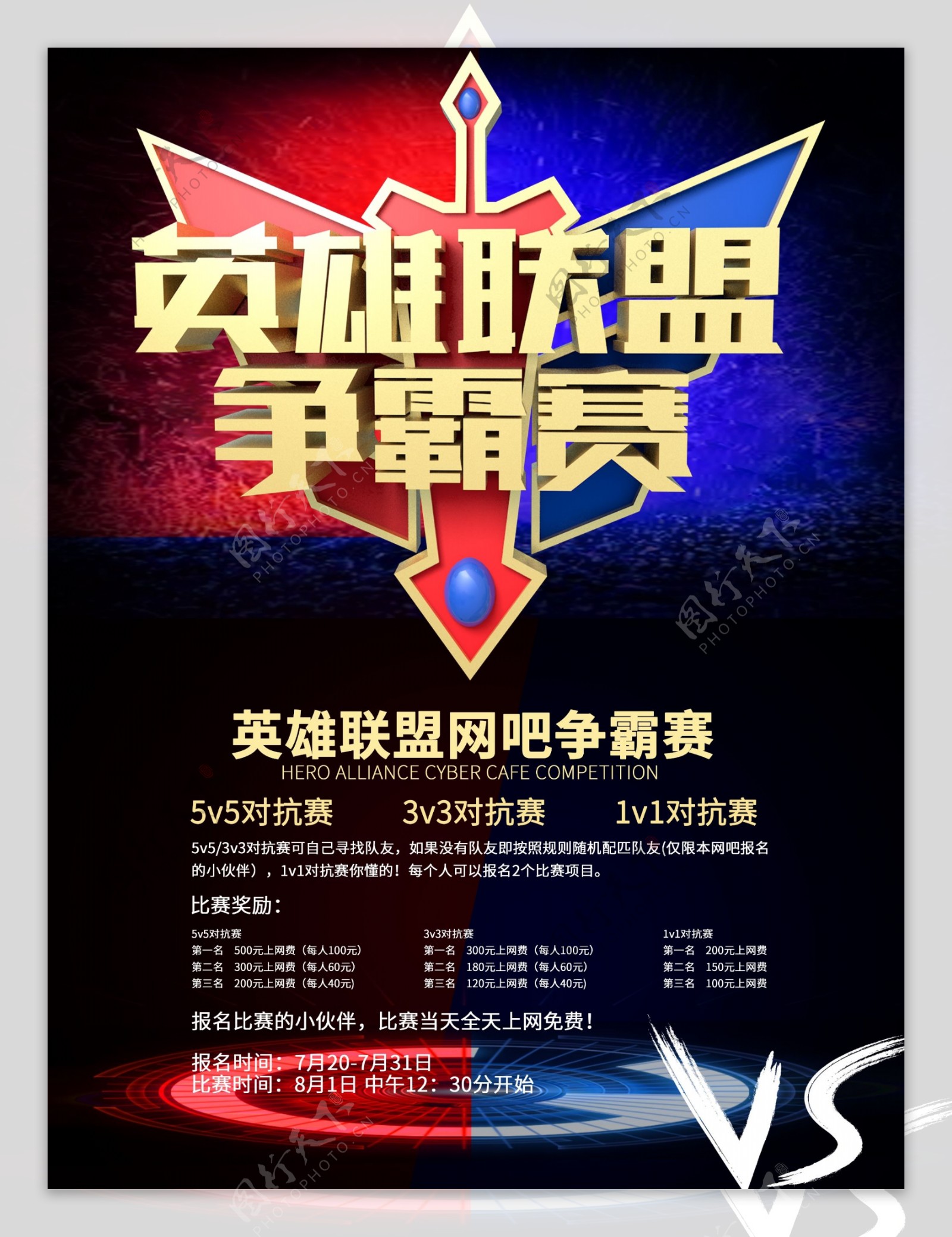 IG电子竞技俱乐部官方微博遭粉丝愤怒围攻,米勒怒斥表现丢尽LPL赛区脸面-多宝电竞 IG电子竞技俱乐部官方微博遭粉丝愤怒围攻,米勒怒斥表现丢尽LPL赛区脸面-多宝电竞