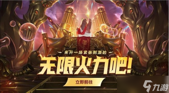 神话装备引领S41赛季革新:排位赛机制优化与巅峰赛模式上线,英雄平衡性调整、全新赛季皮肤登场-多宝电竞 神话装备引领S41赛季革新:排位赛机制优化与巅峰赛模式上线,英雄平衡性调整、全新赛季皮肤登场-多宝电竞